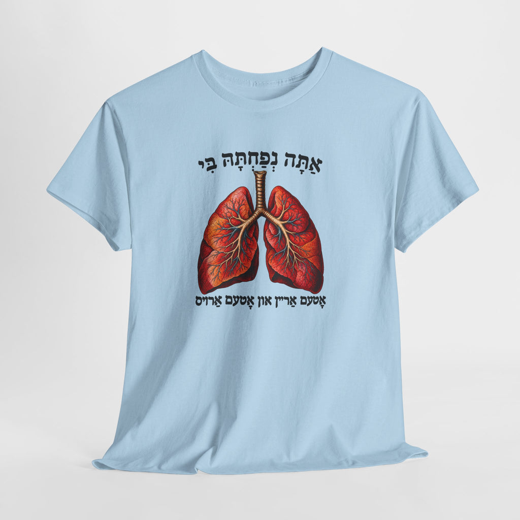 Breathe In Breath Out Hebrew T-Shirt