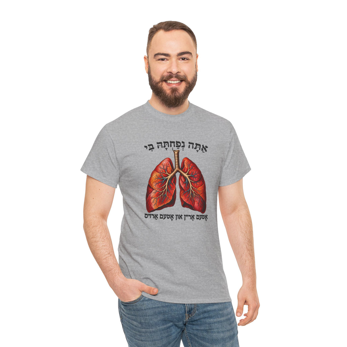 Breathe In Breath Out Hebrew T-Shirt