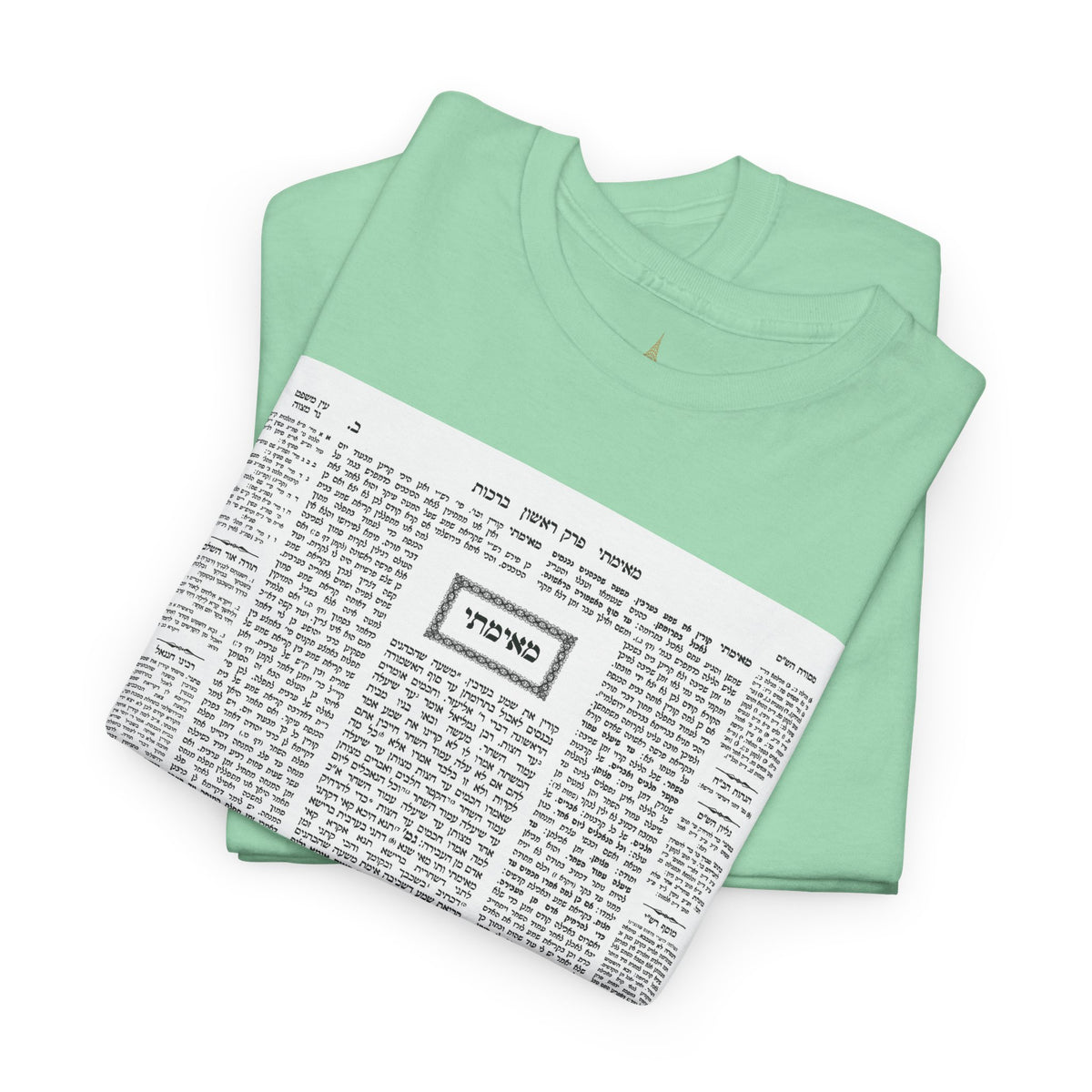 Talmud Tee