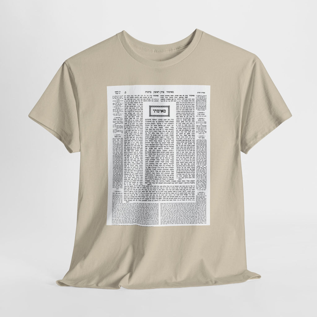 Talmud Tee