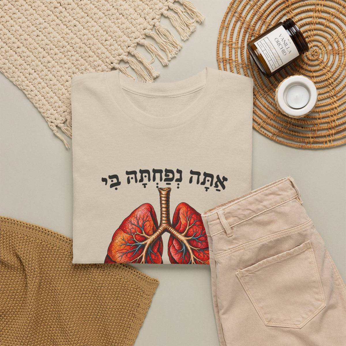 Breathe In Breath Out Hebrew T-Shirt