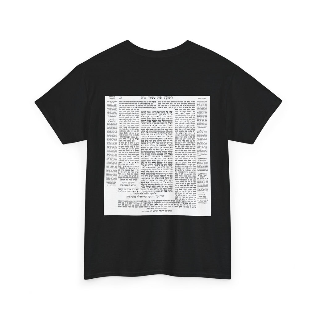 Talmud Tee