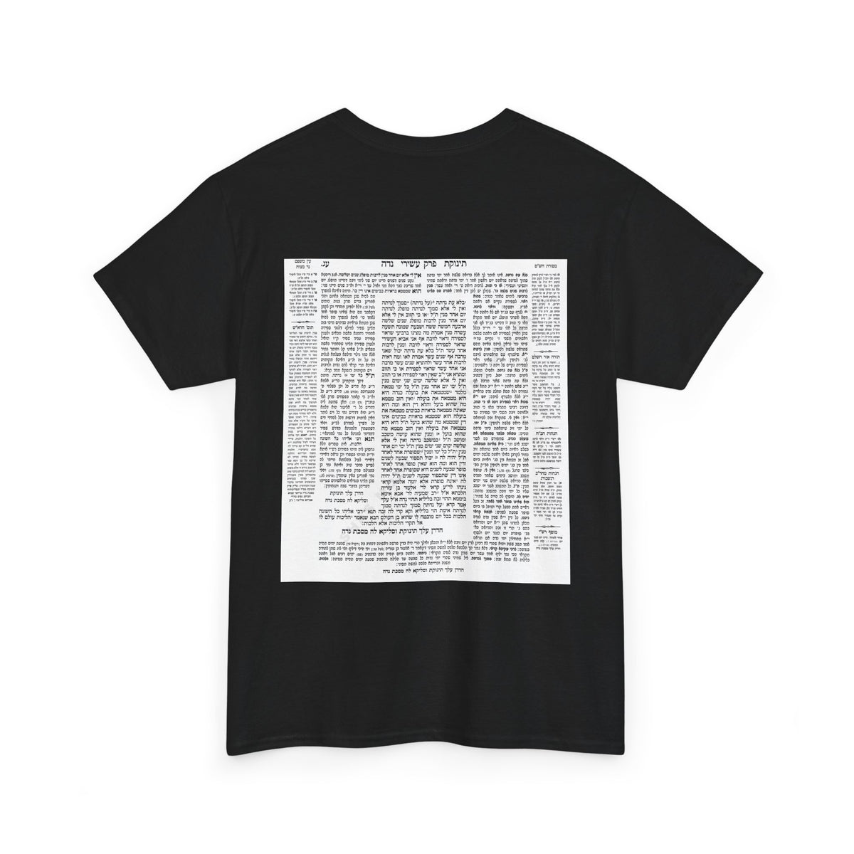 Talmud Tee