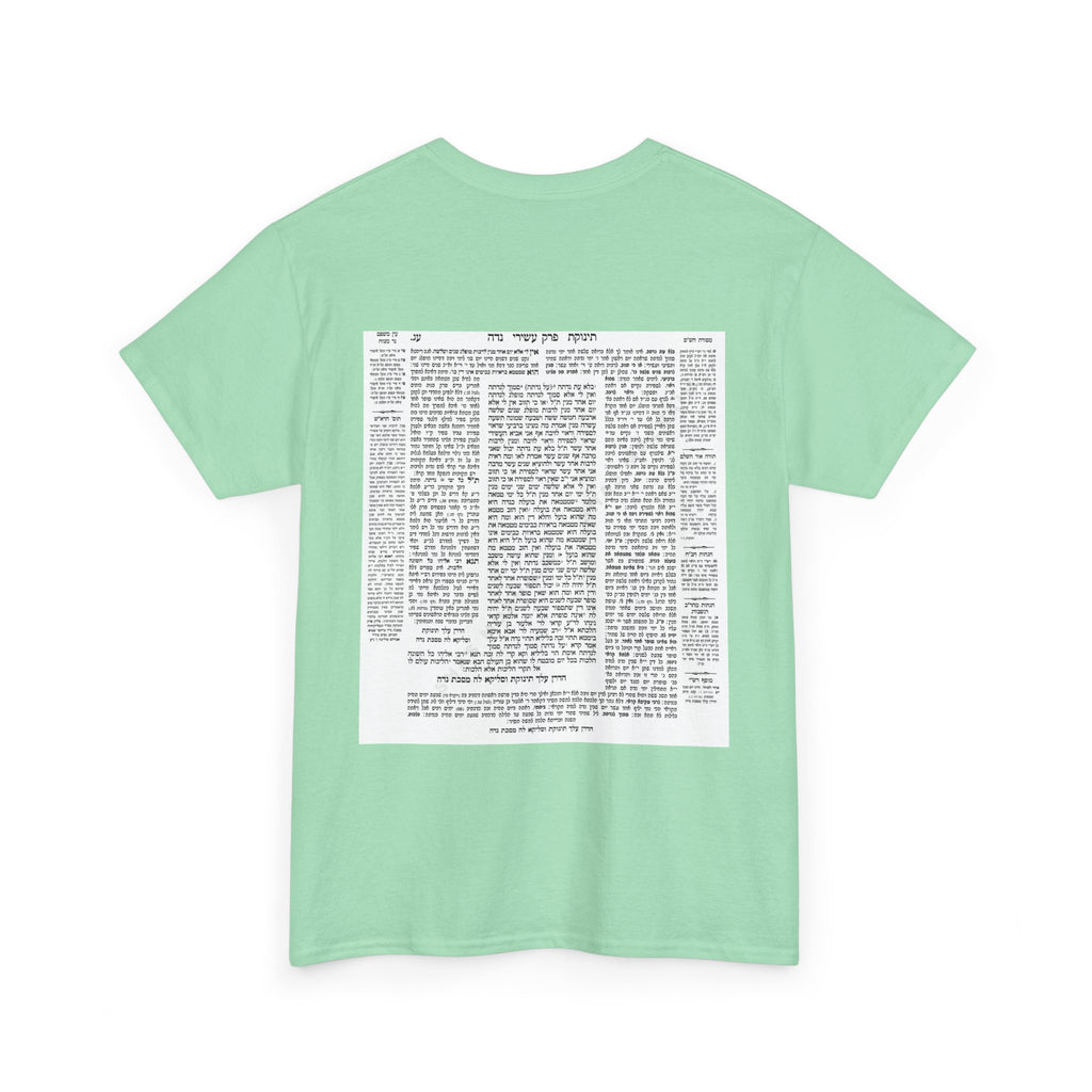 Talmud Tee