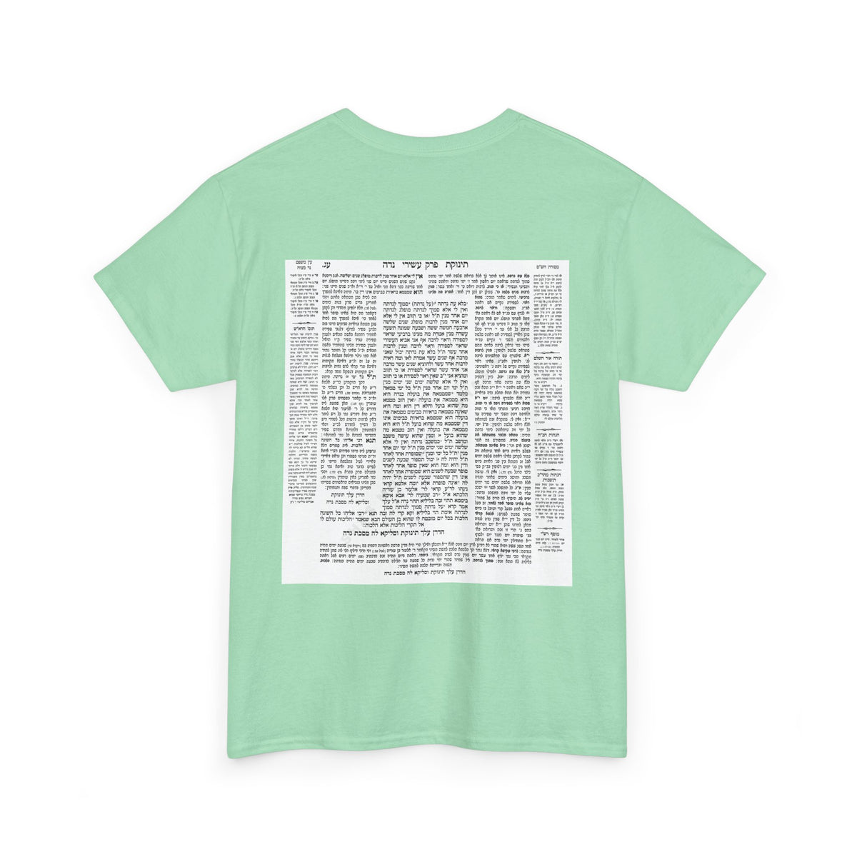 Talmud Tee