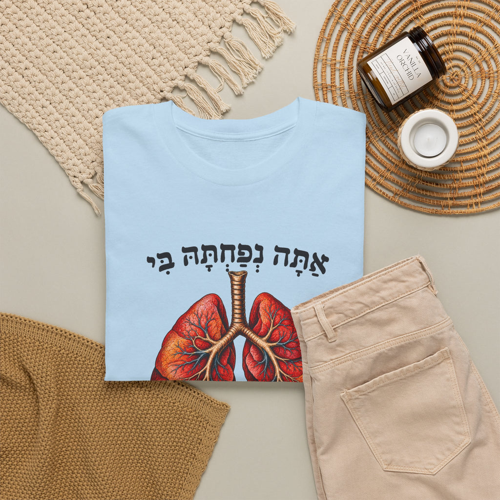 Breathe In Breath Out Hebrew T-Shirt