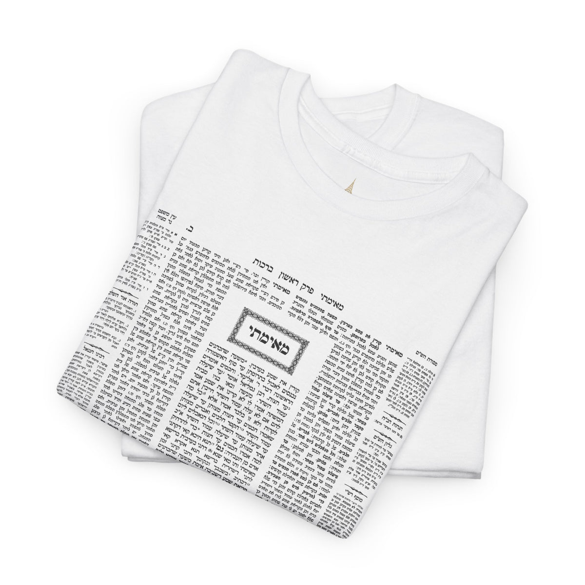 Talmud Tee