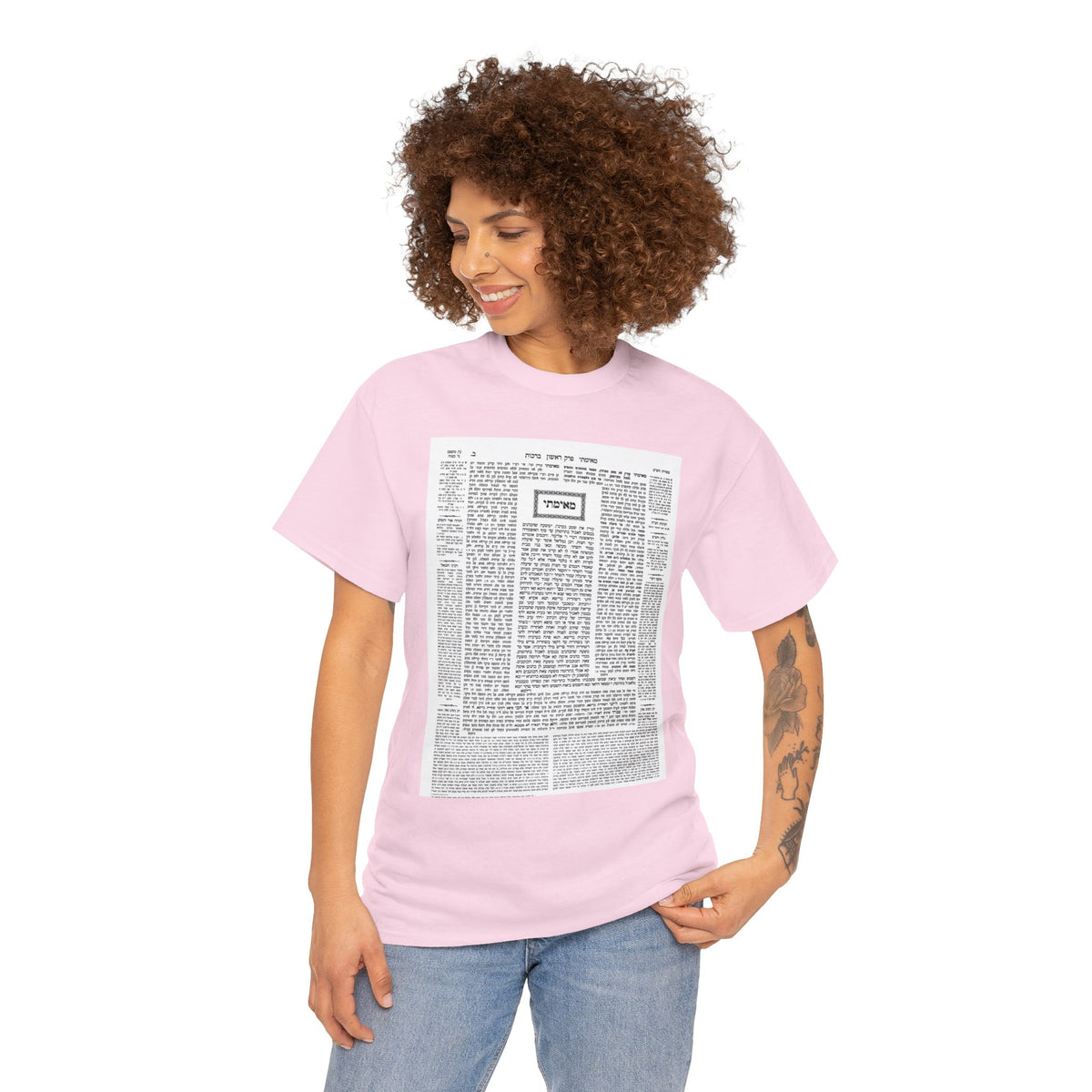 Talmud Tee